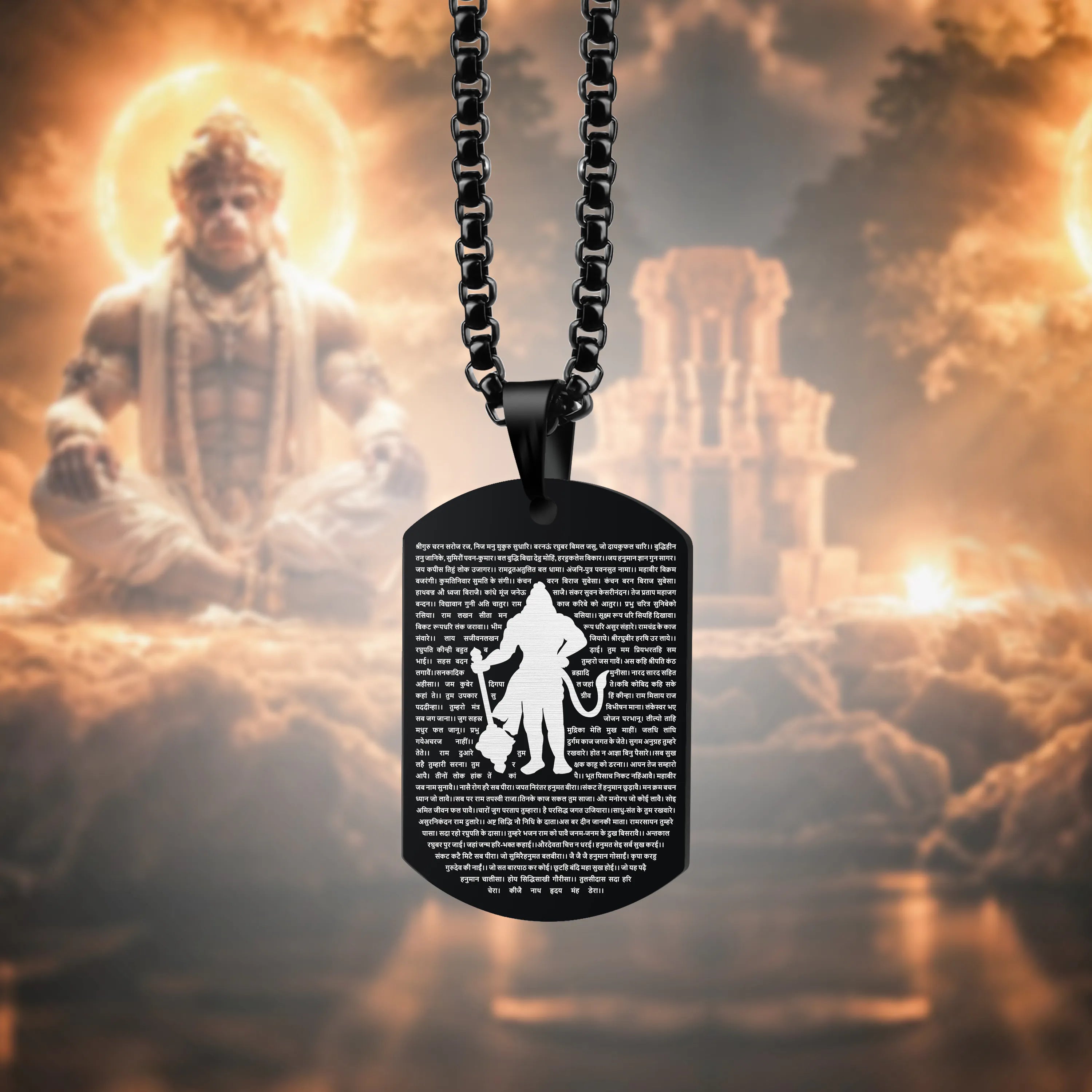Sampurna Hanuman Chalisa Black Stainless Steel Pendant & Chain Set