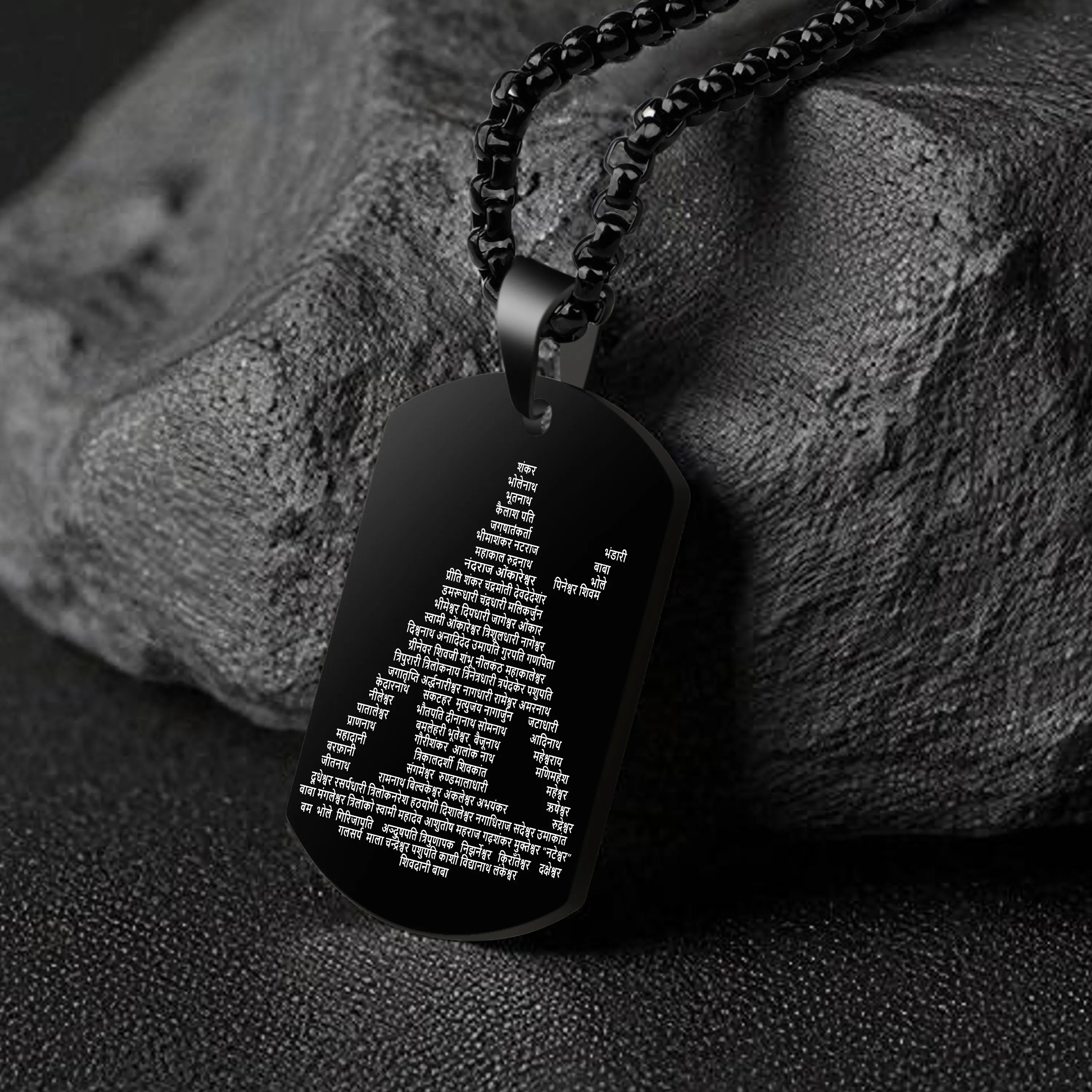 Shiva Names Black Stainless Steel Pendant & Chain Set