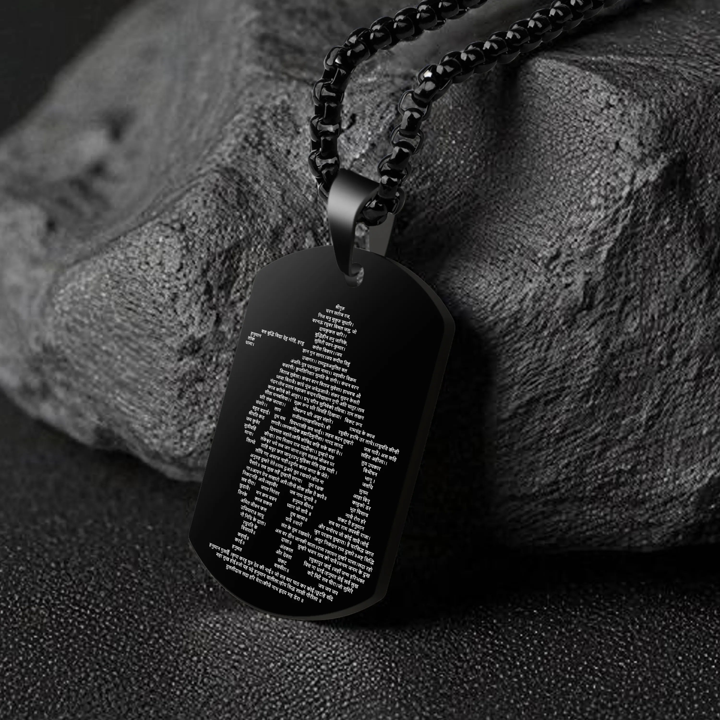 Shri Hanuman Chalisa Black Stainless Steel Pendant & Chain Set