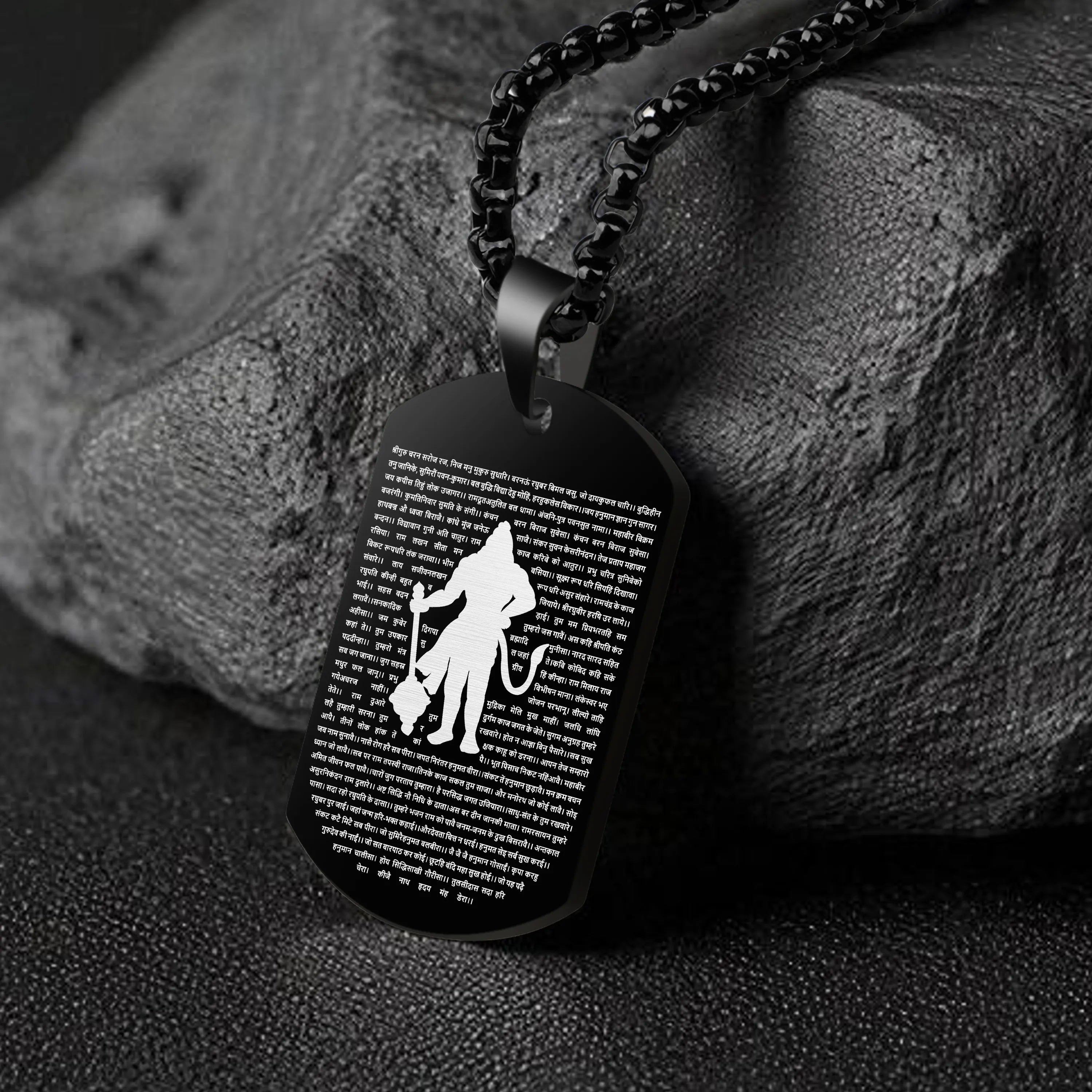 Sampurna Hanuman Chalisa Black Stainless Steel Pendant & Chain Set
