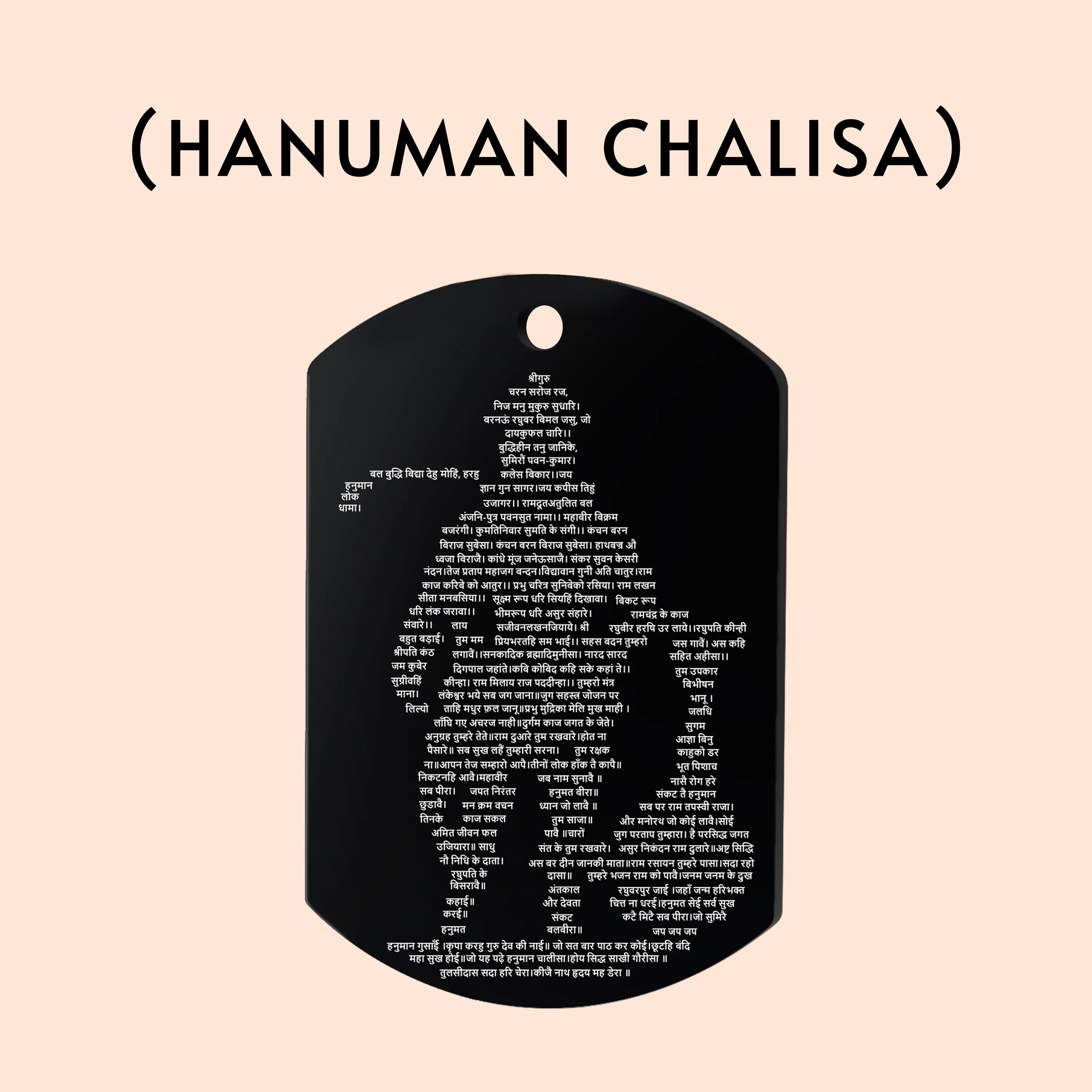 Shri Hanuman Chalisa Black Stainless Steel Pendant & Chain Set